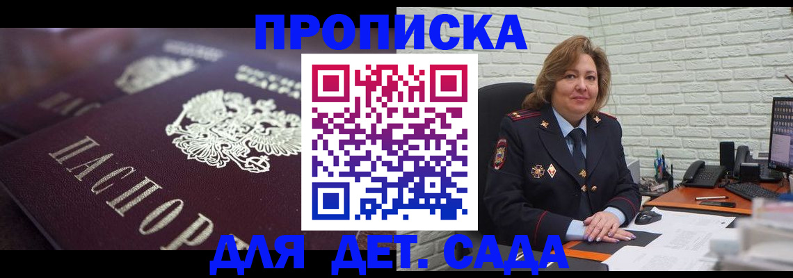 временная регистрация в Костроме
