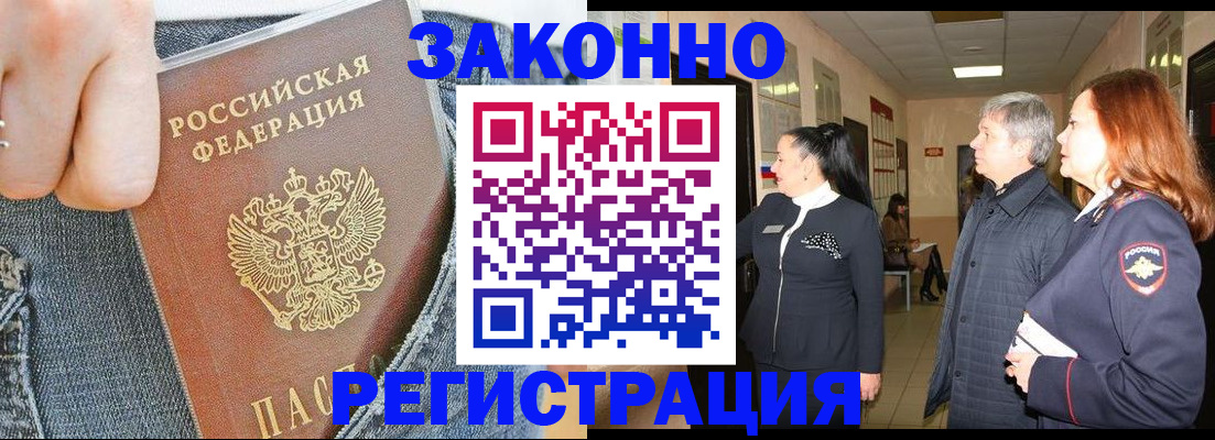 найти адрес прописки в Костроме